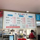 탑마트삼천포점 | 장수복어 / 해장엔 복국 / 경남 사천시 삼천포 맛집 / 비빔밥은 덤 / 내돈내산 후기(아버님 짱)