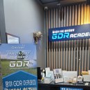 팡야스크린골프 이미지