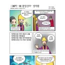 성덕1 이미지
