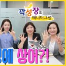 스펀지교육연구소 이미지