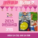 리더스마켓 이미지