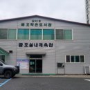 작은도서관 봄 이미지