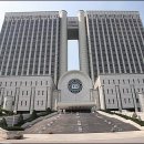 서초동 가정법원 이미지