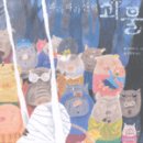 파라파라 이미지
