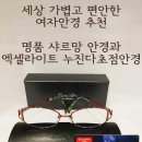 씨유 안녕본점
