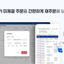 주문로 이미지
