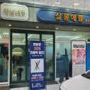해날네일