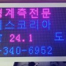 주식회사 알에스코리아 이미지