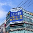 전광판 이미지