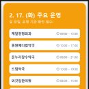 온누리 장수약국 이미지