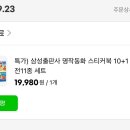 명작동화어린이집 이미지