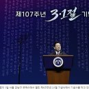 새 시대의 희망 이미지