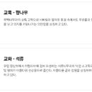 도계전산정보고등학교 이미지