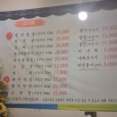 큰집막창생고기 이미지