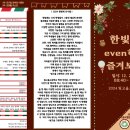 스마일안경랜드 이미지