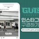 크로스핏거츠(중동역점) 이미지