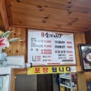 낙식곰탕 이미지