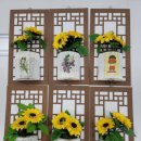 업사이클링팝아트 이미지