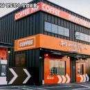 커피에반하다 이미지