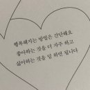 표가네명품순두부 이미지