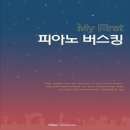 삼호슈퍼 이미지