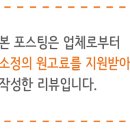 (주)늘푸른스마트테크 이미지
