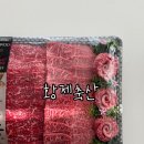 명정축산