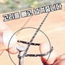 못줄 매듭법 이미지