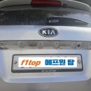 쏘렌토 2011년식 후방카메라 교체 이미지