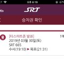 (주)태민메디칼 | 190330 민호 팬미팅 The Best CHOI 's MINHO 앙콜 낮공 후기