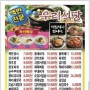 생선장수광혜원대소점 이미지