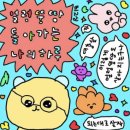 아임뉴