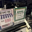 호포갈비 문현점 | 부산 문현맛집 호포갈비 문현점 갈비탕 캐치테이블 웨이팅 (+셀프바)