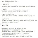 팝송교실 이미지