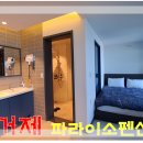 율천펜션 이미지