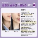 보라에스테틱 - 청주시 흥덕구 풍년로120번길 15 | 보라에스테틱