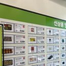 (주)이마트 양산점 네이버블로그