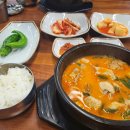 하복대수육국밥