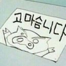 따블PC방 이미지