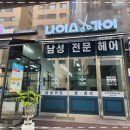 세곡-110 네이버블로그