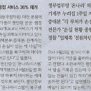행정36 이미지