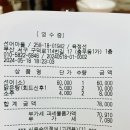 선어마을 이미지