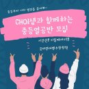 아이샘영수학원 이미지