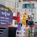 둔산3동상점가 이미지