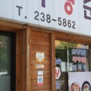 돼지왕순대 이미지