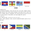 가나안세계지도자교육원