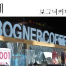 김경순농장 네이버블로그