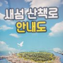 코로나 백신 접종을 받고서 이미지