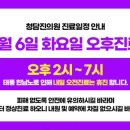 청담진의원 이미지