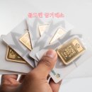 골드퀸금거래소